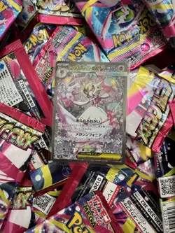 Pokemon Mega Gardevoir EX SAR 087/063 Mega Symphonia M1S Japanese 2025 - Image 1