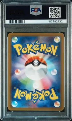 2023 Pokemon SV-P JP Detective Pikachu #098 PSA 10 - Image 2