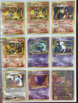 Lot 9 Japanese Pokemon Card Set MP Old Back Lugia Charizard Mew Promo Gengar - Image 1