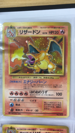Lot 9 Japanese Pokemon Card Set MP Old Back Lugia Charizard Mew Promo Gengar - Image 2