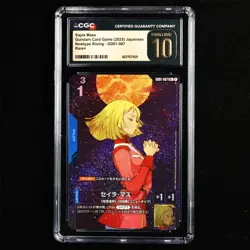 CGC Pristine 10 2025 GUNDAM CARD GAME JPN. GD01-087 Sayla Mass - Image 2