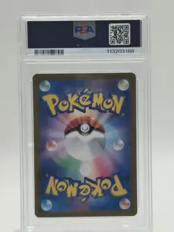 Prismatic Evolutions Jolteon EX SAR 209/187 PSA10 Japanese Pokemon Card SV8a - Image 2