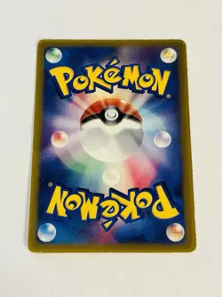 Brock's Mudkip 038/ADV-P Promo Shogakukan Magazines Japanese Pokemon Card (MP) - Image 2