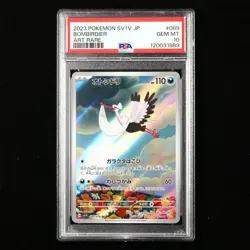 PSA GEM MT 10 2023 Pokemon PTCG JPN. sv1V AR Card 089/078 Bombirdier - Image 2