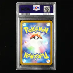 PSA GEM MT 10 2025 Pokemon PTCG JPN. sv9 AR Card 111/100 Noibat - Image 3