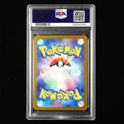PSA GEM MT 10 2025 Pokemon PTCG JPN. sv9 AR Card 111/100 Noibat - Image 3
