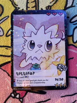 Pokemon Parody Cards by Tiredbutwoke, v3 / Set 3 - Lillipup Holographic Card - Image 1