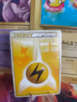 Pokemon Karte Card Ampharos Lightning Energy Heartgold Soulsilver japanese Exc - Image 1