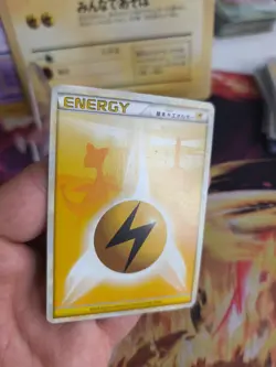 Pokemon Karte Card Ampharos Lightning Energy Heartgold Soulsilver japanese Exc - Image 5