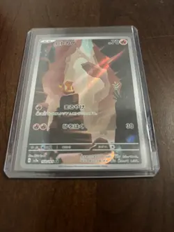 Charmander 168/165 Sv2a: Pokemon Card 151 Holo (Japanese) NM Pack Fresh Rare - Image 1