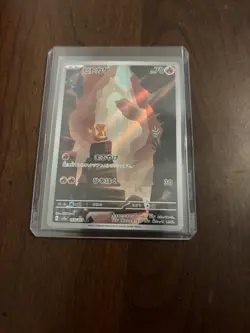 Charmander 168/165 Sv2a: Pokemon Card 151 Holo (Japanese) NM Pack Fresh Rare - Image 2
