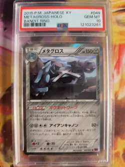 Pokemon Card Metagross Holo Bandit Ring XY 1. Edition Japanese PSA 10 - Image 2
