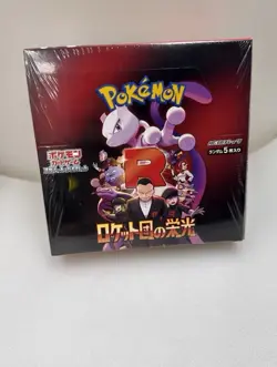 Pokemon TCG Destined Rivals Booster Box Japanese Edition factory sealed - Image 1