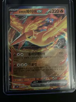 Team Rocket's Moltres ex 015/098 SV10 Glory of Team Rocket Korean (US Seller) - Image 1