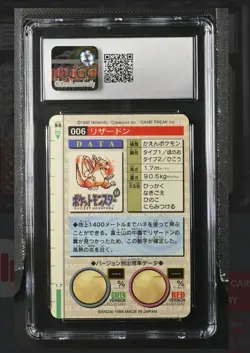 1996 POKEMON JAPANESE BANDAI CARDDASS #6 CHARIZARD RC ROOKIE PRISM RED CGC 8.5 - Image 2