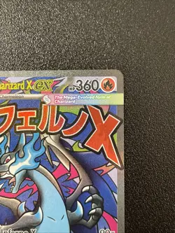 Pokemon Phantasmal Flames MEGA CHARIZARD X EX #23 Black Star Promo From UPC - Image 4