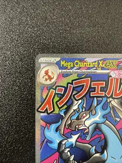 Pokemon Phantasmal Flames MEGA CHARIZARD X EX #23 Black Star Promo From UPC - Image 5