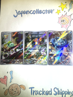 Bulbasaur Charmander Squirtle ar pokemon 050 051 052/049 set Special Deck Set - Image 1