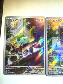 Bulbasaur Charmander Squirtle ar pokemon 050 051 052/049 set Special Deck Set - Image 2