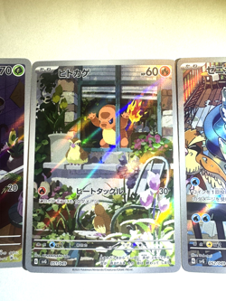 Bulbasaur Charmander Squirtle ar pokemon 050 051 052/049 set Special Deck Set - Image 3