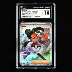 CGC GEM MINT 10 2025 Pokemon PTCG CHN. CBB1 C 17 04/04 Nemona - Image 1