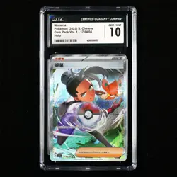 CGC GEM MINT 10 2025 Pokemon PTCG CHN. CBB1 C 17 04/04 Nemona - Image 2