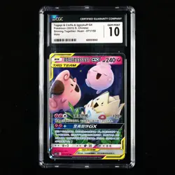 CGC GEM MINT 10 2023 Pokemon PTCG CHN. csM2cC 071/150 Togepi&Cleffa&Igglybuff GX - Image 2