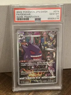 Pokemon Gengar Dark Phantasma Japanese Character Rare Full Art #074 PSA 10 - Image 1
