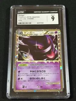 2010 Pokemon Japanese Lost Link Gengar Holo Prime Cgc 9 Mint Psa - Image 1