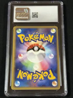 2010 Pokemon Japanese Lost Link Gengar Holo Prime Cgc 9 Mint Psa - Image 2