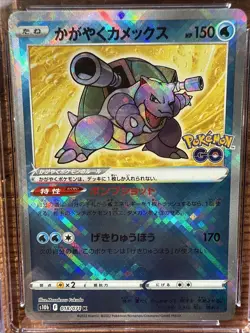 Radiant Blastoise 018/071 Pokemon Go Holo (Japanese) Pristine 10 CGC PSA TCGcard - Image 2