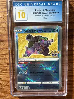 Radiant Blastoise 018/071 Pokemon Go Holo (Japanese) Pristine 10 CGC PSA TCGcard - Image 3