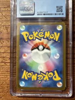 Radiant Blastoise 018/071 Pokemon Go Holo (Japanese) Pristine 10 CGC PSA TCGcard - Image 4