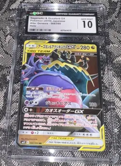 Pokemon Naganadel & Guzzlord GX Alter Genesis Japanese Holo #066 CGC 10 Gem Mint - Image 1
