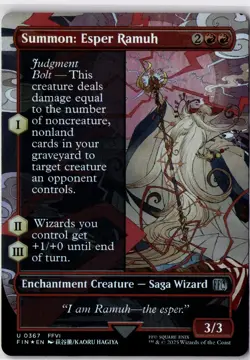 Summon: Esper Ramuh - Borderless (Foil) (FIN) #0367 - Image 1