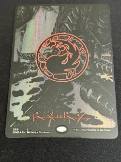 1x Mountain PHYREXIAN Full Art OIL SLICK RAISED FOIL All Will Be One ONE MTG P6 - Image 1