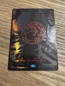 Mountain (Phyrexian) - Full Art (Oil Slick Raised Foil): All Will Be One Foil - Image 1