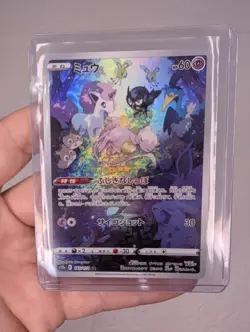 Pokemon Card Mew AR 183/172 s12a VSTAR Universe Japanese - NM - Image 1