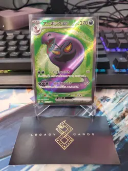 (Japanese) Arbok ex 187/165 SR - sv2a 151 - Pokemon TCG (NM) - Image 1