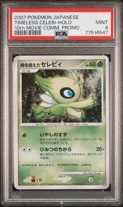 Pokemon Card Timeless Celebi Holo 10th Movie Comm. Promo PSA 9 MINT - Image 1