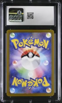 ?? CGC 10 Pokemon Japanese Terastal Charizard ex 006/021 Deck Exclusive - Image 2