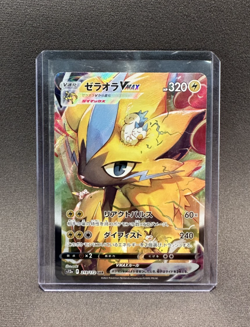 2022 Near Mint Pokemon Zeraora VMAX SAR 219/172 VSTAR Universe s12a Japanese - Image 1