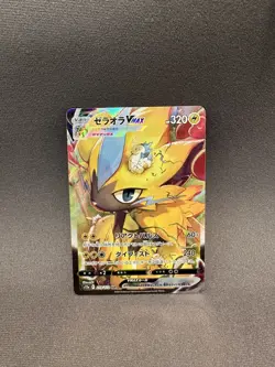 2022 Near Mint Pokemon Zeraora VMAX SAR 219/172 VSTAR Universe s12a Japanese - Image 2
