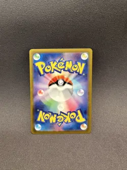 2022 Near Mint Pokemon Zeraora VMAX SAR 219/172 VSTAR Universe s12a Japanese - Image 3