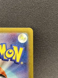2022 Near Mint Pokemon Zeraora VMAX SAR 219/172 VSTAR Universe s12a Japanese - Image 5