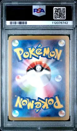 2025 POKEMON JAPANESE SV9a-HEAT WAVE ARENA #065 CYNTHIA'S ROSERADE PSA 9 - Image 2