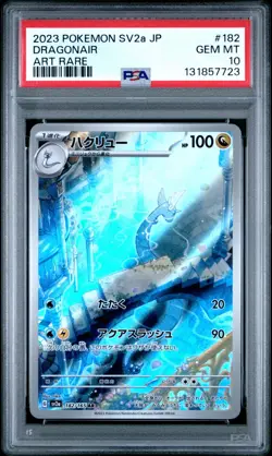2023 POKEMON JAPANESE SV2a-POKEMON 151 #182 DRAGONAIR ART RARE PSA 10 - Image 1