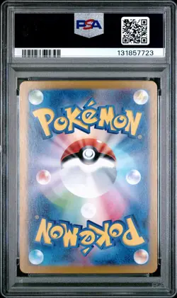 2023 POKEMON JAPANESE SV2a-POKEMON 151 #182 DRAGONAIR ART RARE PSA 10 - Image 2