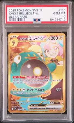 2025 POKEMON JAPANESE SV9-BATTLE PARTNERS #130 IONO'S BELLIBOLT ex PSA 10 - Image 1