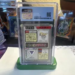 1997 Pokemon Zapdos Prism Holo Bandai Carddass CGC 4.5 VINTAGE - Image 4